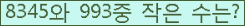 아래 새로고침을 클릭해 주세요.