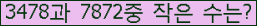 아래 새로고침을 클릭해 주세요.