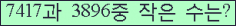 아래 새로고침을 클릭해 주세요.