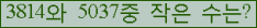 아래 새로고침을 클릭해 주세요.