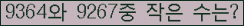 아래 새로고침을 클릭해 주세요.