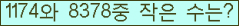 아래 새로고침을 클릭해 주세요.