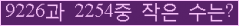 아래 새로고침을 클릭해 주세요.