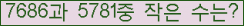 아래 새로고침을 클릭해 주세요.
