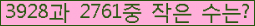 아래 새로고침을 클릭해 주세요.