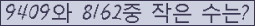 아래 새로고침을 클릭해 주세요.