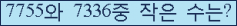 아래 새로고침을 클릭해 주세요.