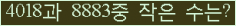 아래 새로고침을 클릭해 주세요.