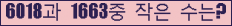 아래 새로고침을 클릭해 주세요.