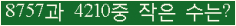 아래 새로고침을 클릭해 주세요.