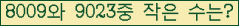 아래 새로고침을 클릭해 주세요.