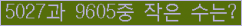 아래 새로고침을 클릭해 주세요.