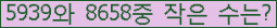 아래 새로고침을 클릭해 주세요.