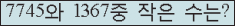 아래 새로고침을 클릭해 주세요.