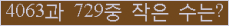 아래 새로고침을 클릭해 주세요.