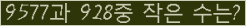 아래 새로고침을 클릭해 주세요.