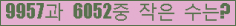 아래 새로고침을 클릭해 주세요.