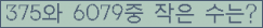 아래 새로고침을 클릭해 주세요.