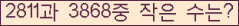 아래 새로고침을 클릭해 주세요.