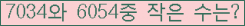 아래 새로고침을 클릭해 주세요.