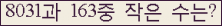 아래 새로고침을 클릭해 주세요.