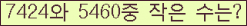 아래 새로고침을 클릭해 주세요.