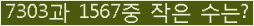 아래 새로고침을 클릭해 주세요.