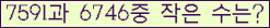 아래 새로고침을 클릭해 주세요.