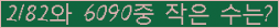 아래 새로고침을 클릭해 주세요.