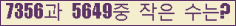 아래 새로고침을 클릭해 주세요.