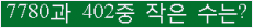 아래 새로고침을 클릭해 주세요.