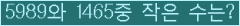 아래 새로고침을 클릭해 주세요.
