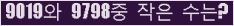 아래 새로고침을 클릭해 주세요.