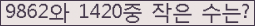 아래 새로고침을 클릭해 주세요.