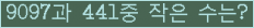 아래 새로고침을 클릭해 주세요.