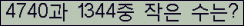 아래 새로고침을 클릭해 주세요.