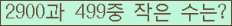 아래 새로고침을 클릭해 주세요.