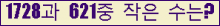 아래 새로고침을 클릭해 주세요.