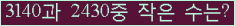 아래 새로고침을 클릭해 주세요.