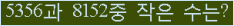 아래 새로고침을 클릭해 주세요.