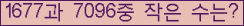 아래 새로고침을 클릭해 주세요.
