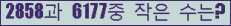 아래 새로고침을 클릭해 주세요.