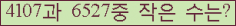 아래 새로고침을 클릭해 주세요.