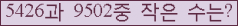 아래 새로고침을 클릭해 주세요.