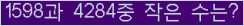 아래 새로고침을 클릭해 주세요.
