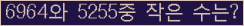 아래 새로고침을 클릭해 주세요.