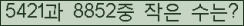 아래 새로고침을 클릭해 주세요.