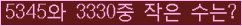 아래 새로고침을 클릭해 주세요.
