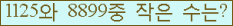 아래 새로고침을 클릭해 주세요.