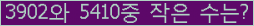 아래 새로고침을 클릭해 주세요.